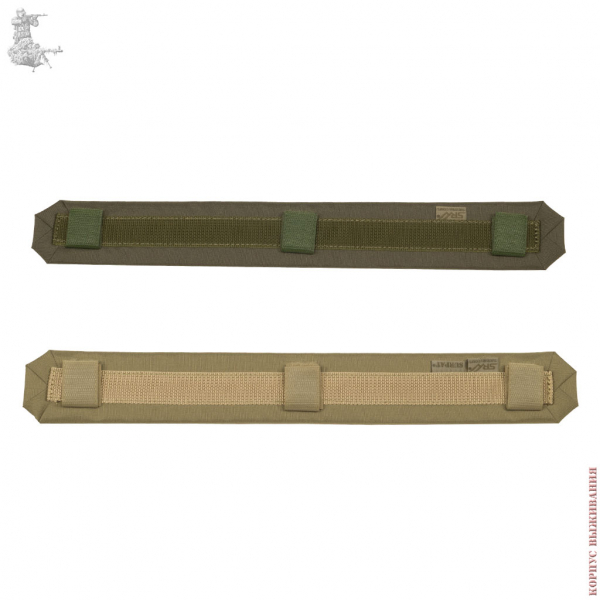    |Substrate for gun belt