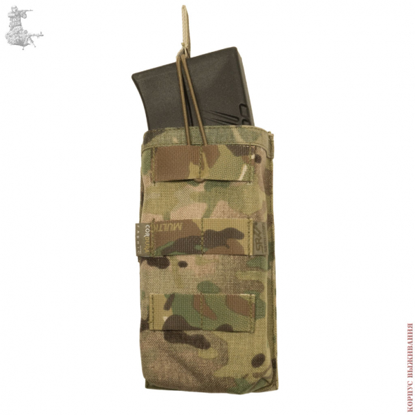 Подсумок для Быстрой перезарядки Сайга (8) MultiCam®