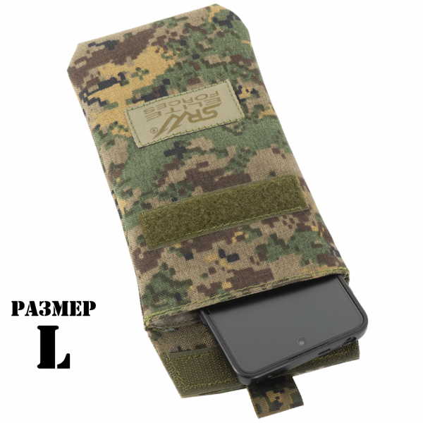 Чехол Фарадея SRVV® Экранирующий MOLLE SURPAT®