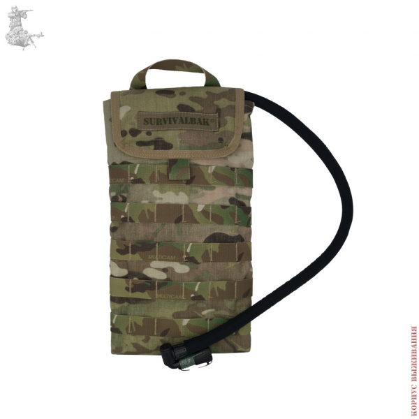 SURVIVALBAK® 2 л мягкая фляга, MultiCam® 