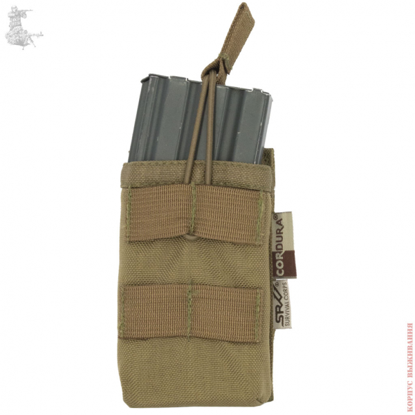 Подсумок для Быстрой перезарядки MR-1 (20 патр)