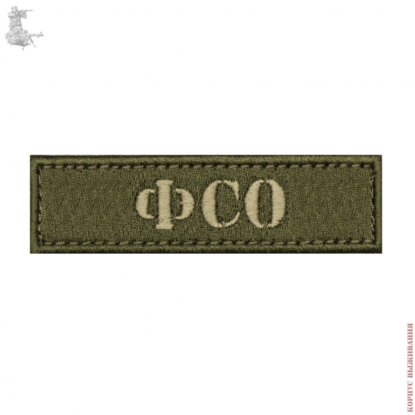 ������� ��� (74x27) 