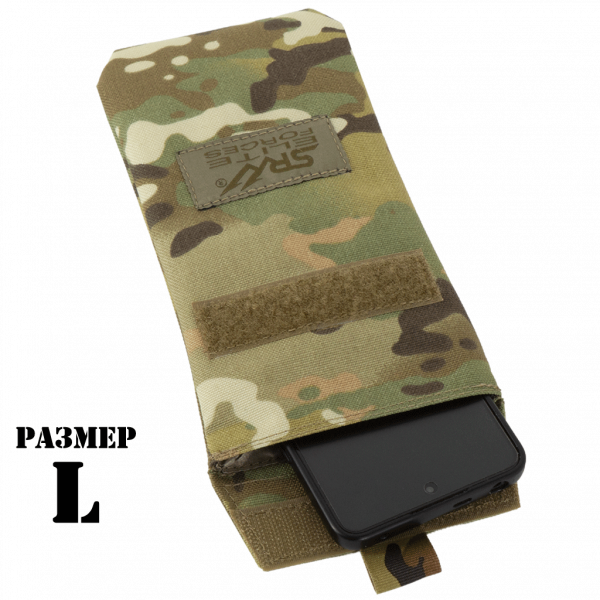 Чехол Фарадея SRVV® Экранирующий MOLLE MultiCam®