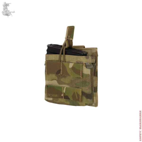 Подсумок для Быстрой перезарядки СВД MultiCam® 