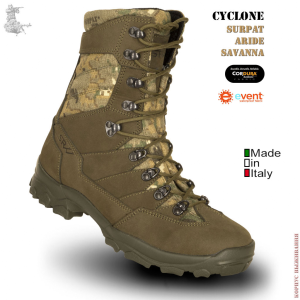 Ботинки Cyclone SRVV® SURPAT® SAVANNA|Boots Cyclone SRVV® SURPAT® SAVANNA