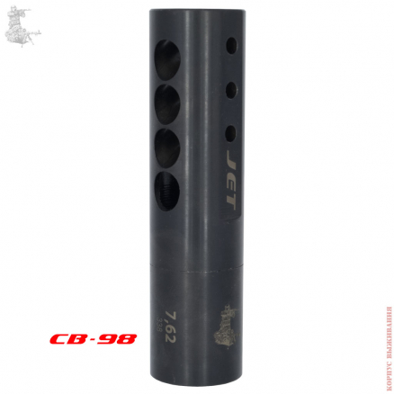 дтк реактивный mk2.0 св-98 srvv® SRVV Корпус выживания