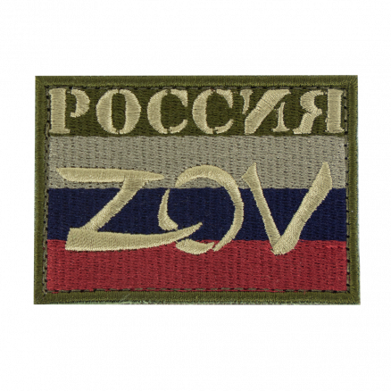 шеврон флаг россия "zov" (80x55)  SRVV Корпус выживания